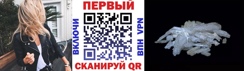 продажа наркотиков Рошаль АМФЕТАМИН 97%