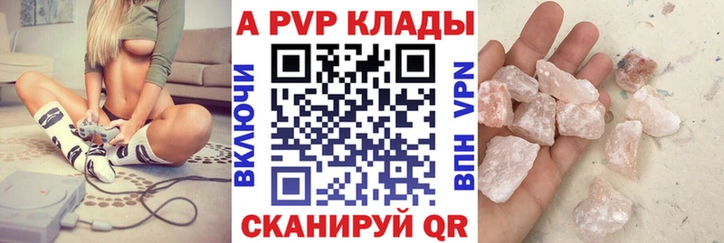 Alpha-PVP мука  Рошаль 