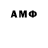 Гашиш Изолятор Mefistofel83