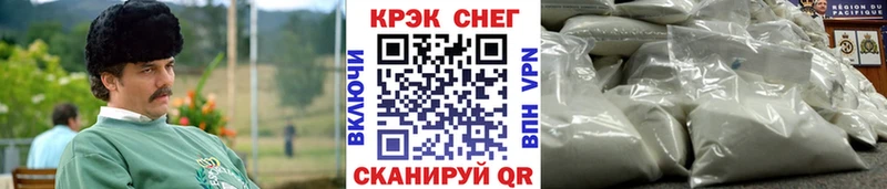 где найти наркотики  Рошаль  Кокаин FishScale 