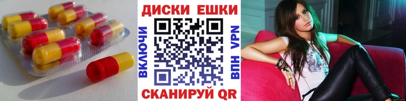 что такое маркетплейс Telegram Экстази диски Рошаль KRAKEN ССЫЛКА