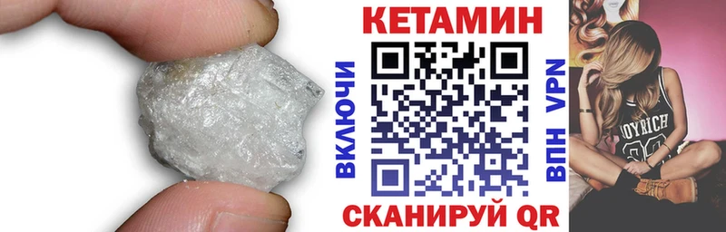 КЕТАМИН VHQ Рошаль