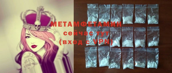 молекула духа Остров