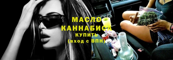 кокаин Ельня