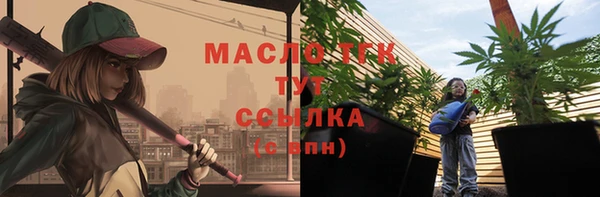 синтетический гашиш Няндома