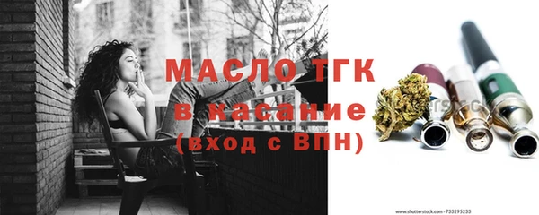 первитин Елабуга