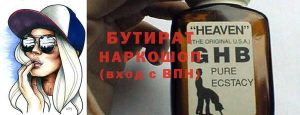 мефедрон Нягань