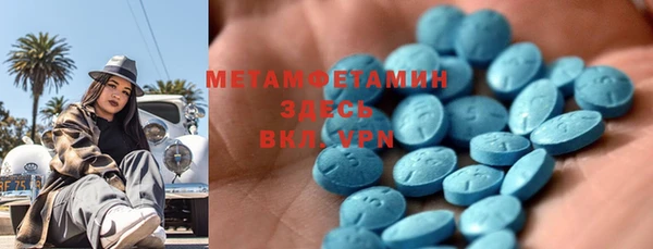 первитин Елабуга
