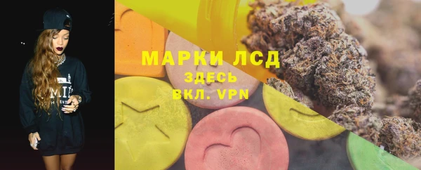 синтетический гашиш Няндома