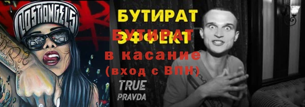 скорость Осинники