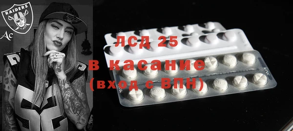бошки Нязепетровск