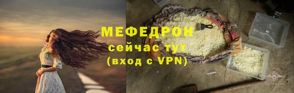 кокаин Ельня