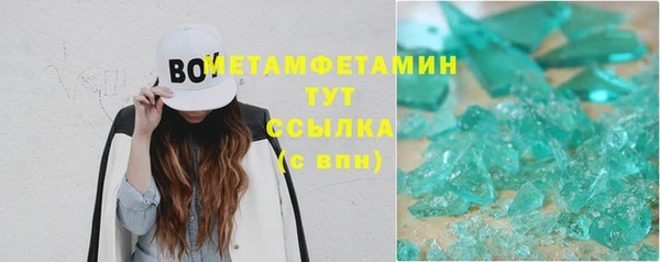 кокаин Ельня