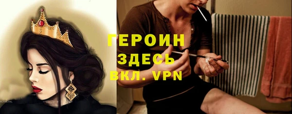 первитин Елабуга