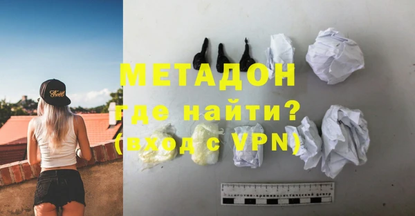 прущие крисы Елизово