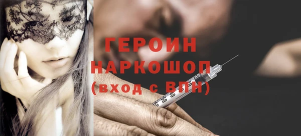первитин Елабуга