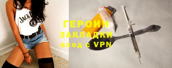 мефедрон Нягань