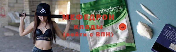 синтетический гашиш Няндома