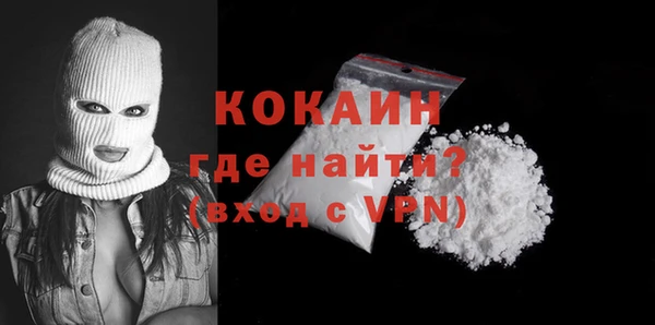 кокаин Ельня