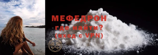 мефедрон Нягань