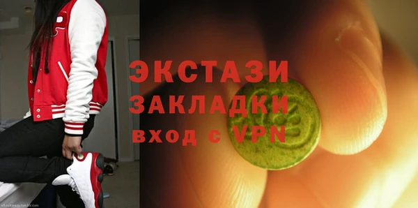 прущие крисы Елизово