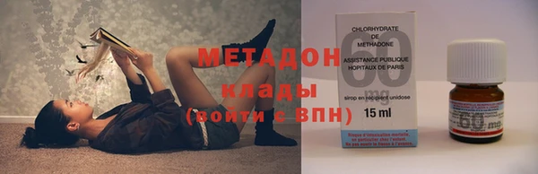 первитин Елабуга
