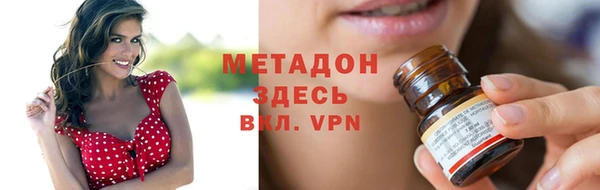 прущие крисы Елизово