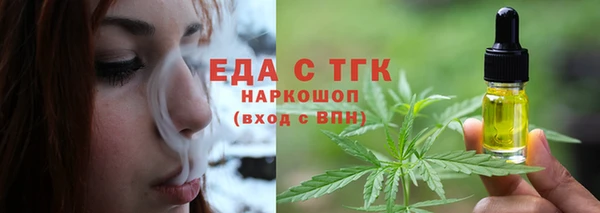 прущие крисы Елизово