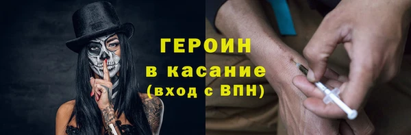 прущие крисы Елизово