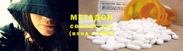 кокаин Ельня
