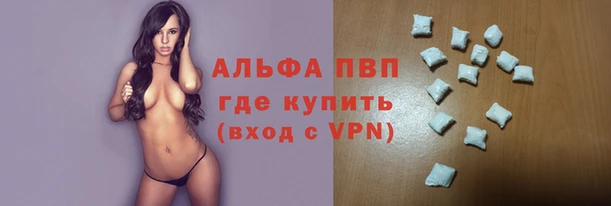 кокаин Ельня