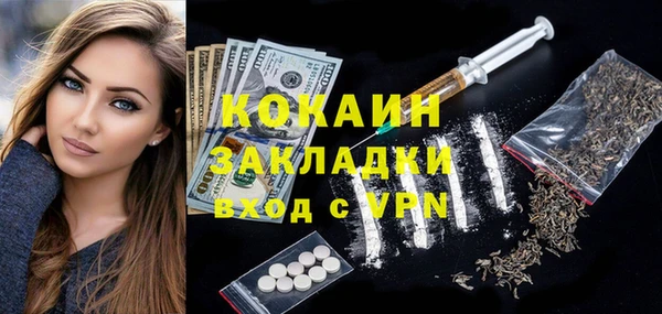 первитин Елабуга