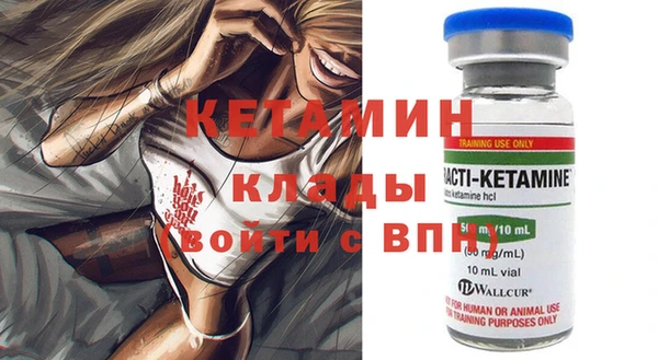 прущие крисы Елизово