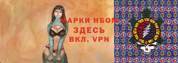 первитин Елабуга