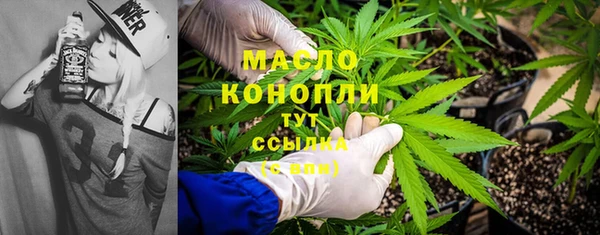 меф Новокубанск