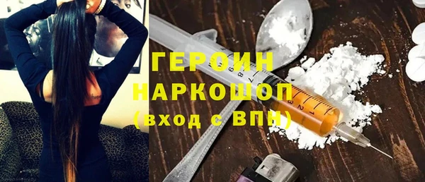 бошки Нязепетровск