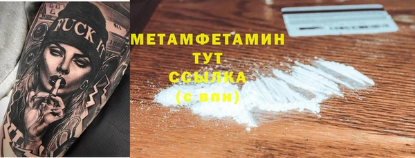 синтетический гашиш Няндома
