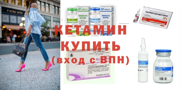 первитин Елабуга
