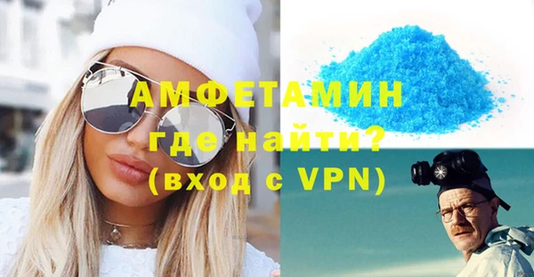 кокаин Ельня