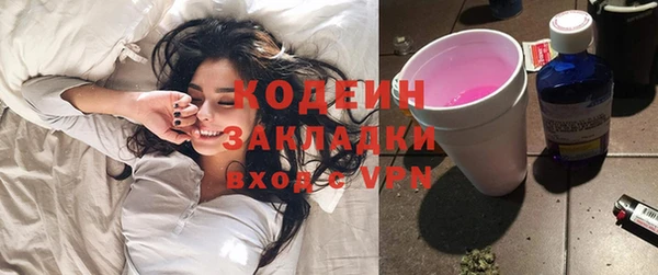 кокаин Ельня