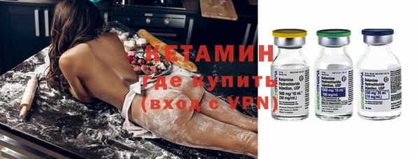 первитин Елабуга