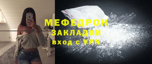 бошки Нязепетровск