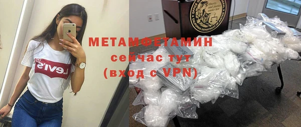 первитин Елабуга