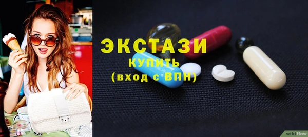 кокаин Ельня