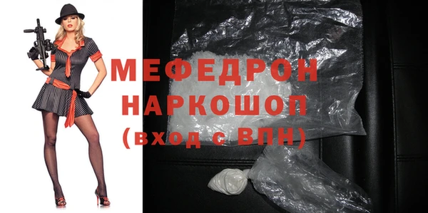 амфетамин Осташков