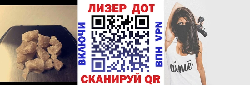 MEGA рабочий сайт  Рошаль  Лсд 25 экстази кислота 