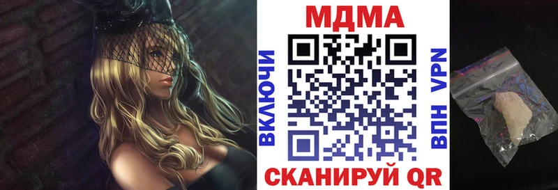 МЕГА ссылки  Рошаль  МДМА crystal  магазин  наркотиков 