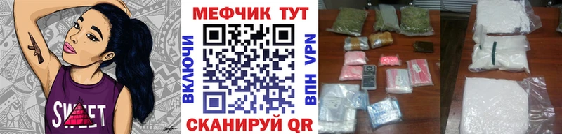 МЕФ 4 MMC  omg ссылки  Рошаль  где купить наркотик 