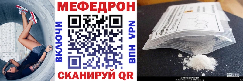 Меф кристаллы Рошаль