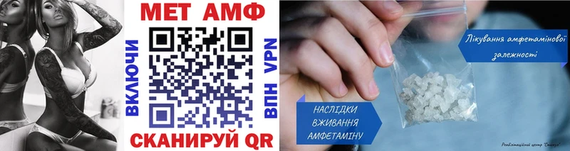 МЕТАМФЕТАМИН пудра  что такое   Рошаль 